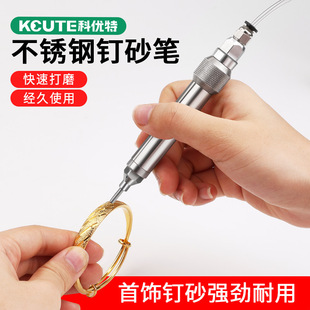 ����ɰ�P��ɰ�C ���C�ɰᘽ��ٽ��y�����ĥɰ��ɳ�DIY����