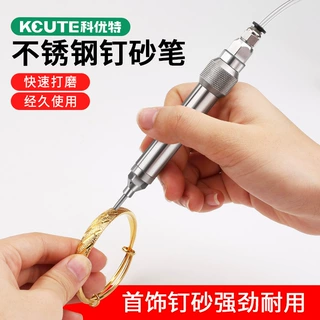 气动钉砂笔打砂机 手镯钉砂针金属金银首饰表面磨砂打沙针DIY工具