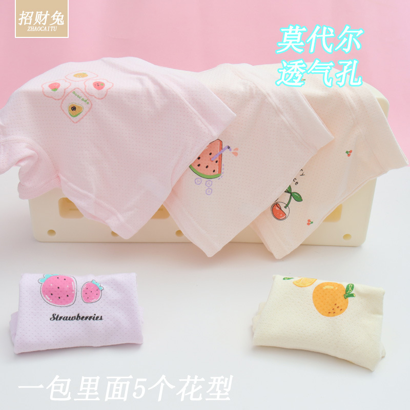 5111 модельских воздухопроницаемых отверстий (1 пакет из 5 цветов)