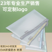 透明护照收纳袋证件卡片包夹壳卡套便携旅行随身保护套家用文件袋