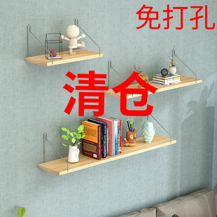 Ft Wall Shelf Living Room Wall Wall Hanging Bookshelf Wall One-word Partition Shelf Bedroom Wood Board Punch-free Simple Creation