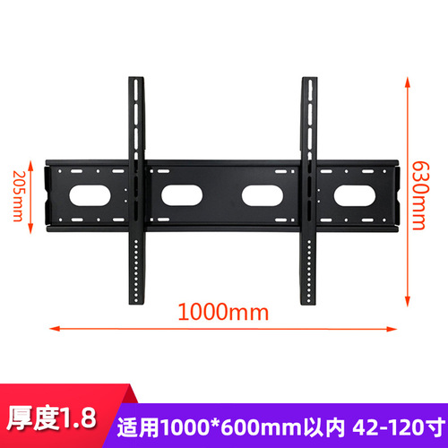 Wholesale universal LCD TV wall mounts for 14-120 inches, all-in-one fixed wall mounting brackets