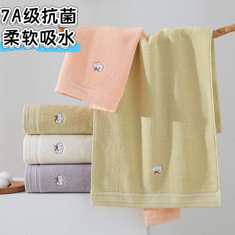 河北纯棉毛巾批价发独立包装面巾7A抗菌毛巾加厚吸水结婚毛巾回礼|undefined