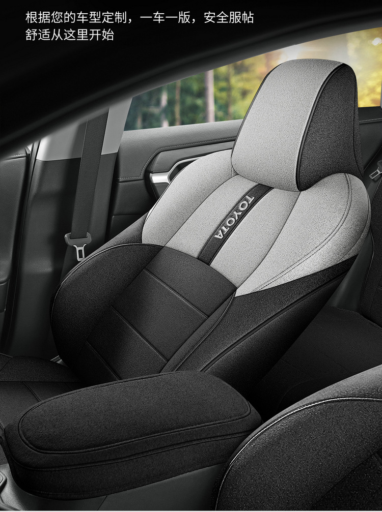 Suitable for Toyota Frontlander Car Seat Covers 2022-2024 Models, Fabric Linen Breathable Full Surround Seat Cushion Cover