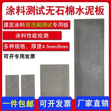 �T�Ϝyԇˮ��彨�B�T�ϙz�y�oʯ���w�Sˮ��ƽ��PVC��ϴˢ���zƬ