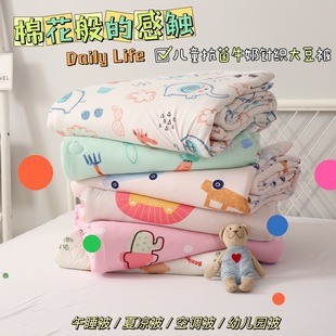 Children's Summer Quilt Class a Breathable Air-Conditioned Quilt Baby Special Small Quilt Kindergarten Newborn All-Season Blanket
