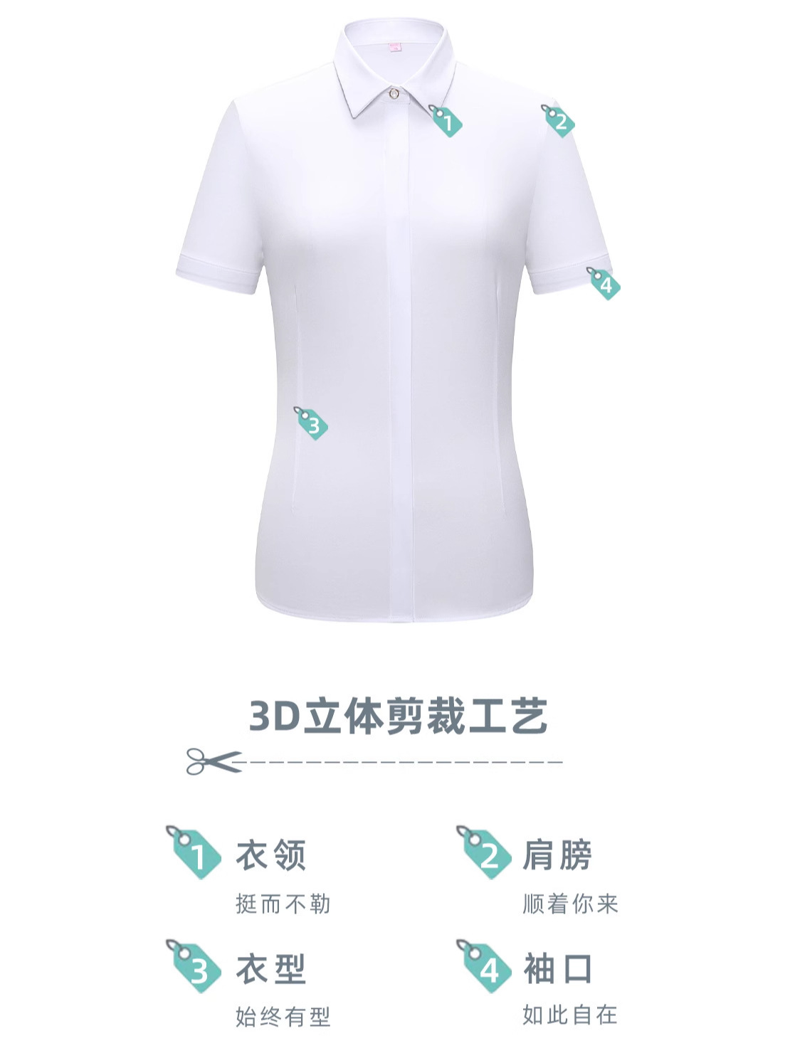 Camisa de trabajo blanca de manga corta, color sólido, elástica, ajustada, para mujer, de fibra de bambú, transpirable, para ir al trabajo.