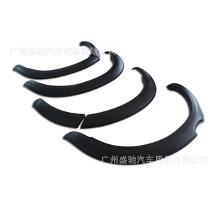 Cross-Border Suitable for 14 Nissan Navara Wheel Arch Car Anti-Scratch Fender Original Narrow Wheel Arch Accessories Modification