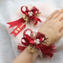 手腕花伴娘姐妹手花新娘小婚礼结婚胸花韩式婚纱饰品