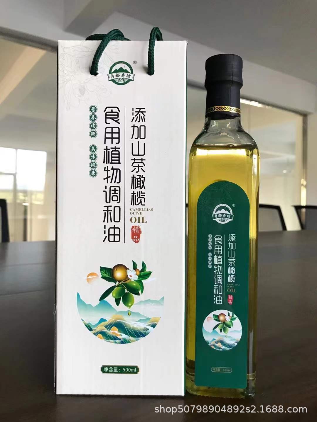 橄榄油玻璃瓶