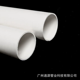 PE管;波纹管;PVC管