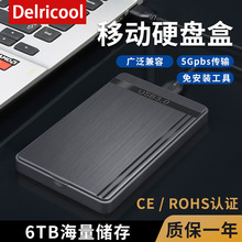 �羳���l�Pӛ��/��X2.5��USB3.0�Ƅ�Ӳ�P�ЙCе�̑BӲ�P��Ӻ�