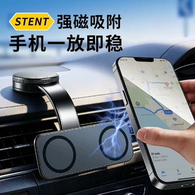 Car phone holder Magnetic Phone Holder with Vacuum