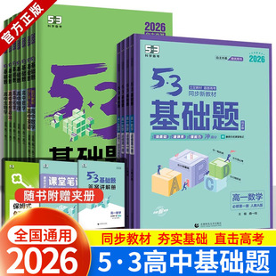 2026�����53���A�}����һ���Z�Ļ��A֪�R���W�ؚw�̲�1500�}Ӣ�Z