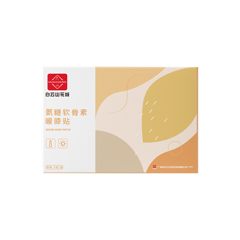 メーカーの卸売りの蒸気は温めて首を温めて暖かい腰をくっつけて暖かい膝をくっつけて艾草の蒸気を温めて首を温めます。|undefined