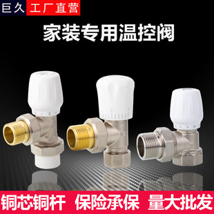 �ؿ��yů��Ƭ20PPR�����X�ܹ�ֱ���y4/6��1��ɢ�����y�Tˮ�y