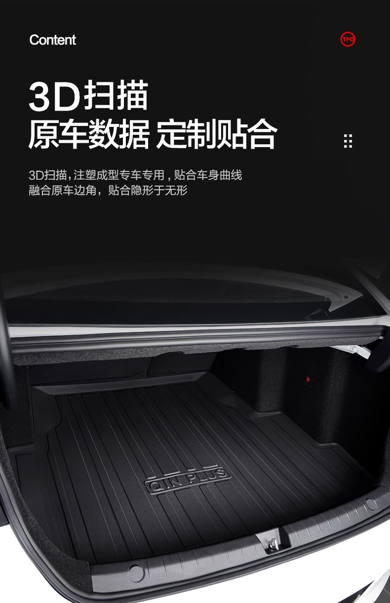 Byd Qin PLUSdmi/ev Trunk Mat Car Supplies New Energy Special Accessories Travel Version Trunk Mat