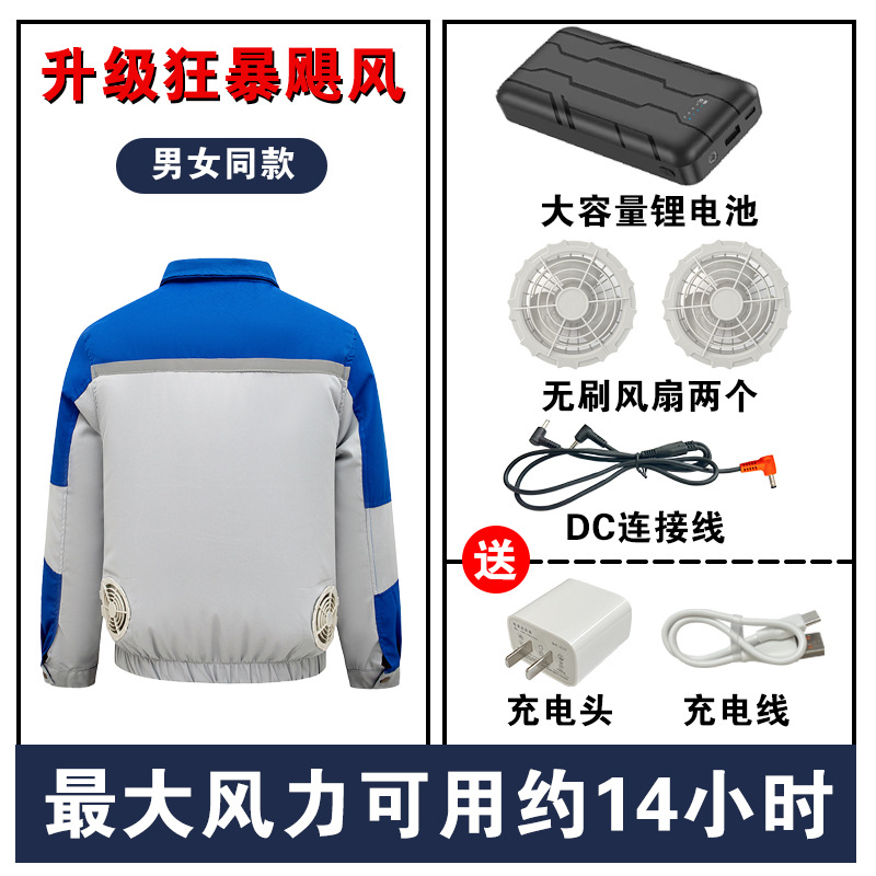 얀란 어깨 1개 + 액세서리 4세트 [약 14시간 강풍]