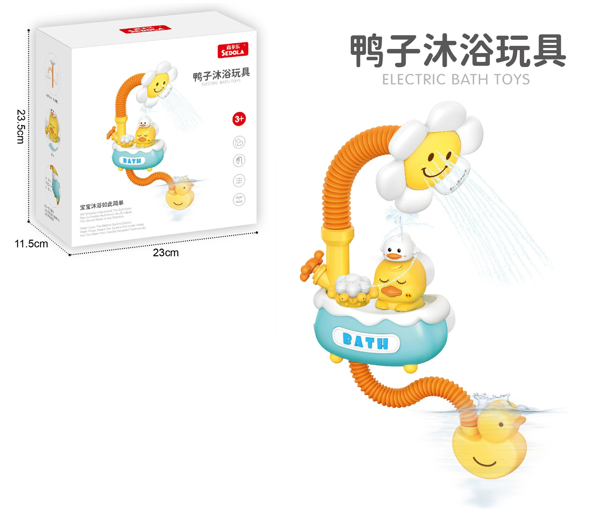 Игрушка для ванны, для игры в воде, для импорта, новая коллекция, утёнок