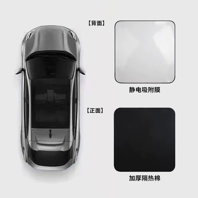 Car roof lining | sun visor thickened comfortable white