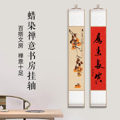 文房具小型スクロール 17*110 スタンプセット必須スクロール旅行チェックイン書道掛け軸空白作品ライスペーパー