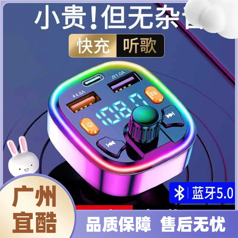 Автомобильный приемник Bluetooth. Скорость звука без потерь