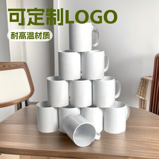 11oz�մɱ��´ɱ��¹Ǵɱ�ֱͲ���V�汭���ȱ���ӡlogo�R�˱�