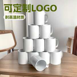 11oz陶瓷杯咖啡杯来图可印logo马克杯炻瓷杯新骨瓷杯直筒杯摆摊用