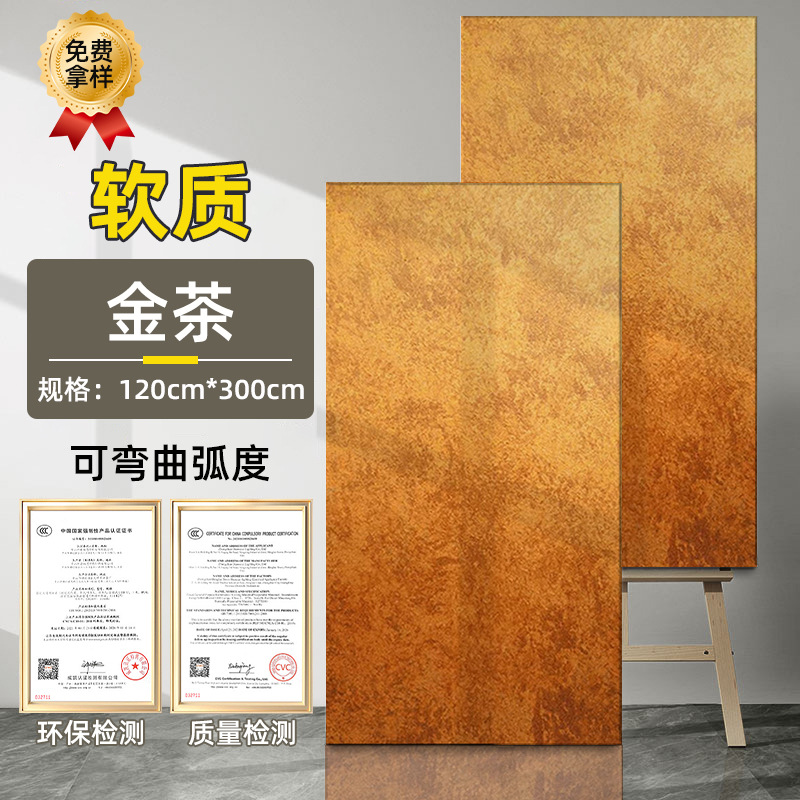 Tablero de óxido de hierro Tablero de pizarra dorada de piedra blanda Tablero de arenisca blanda Tablero de meteorito de óxido de cobre Tablero decorativo de pared de fondo