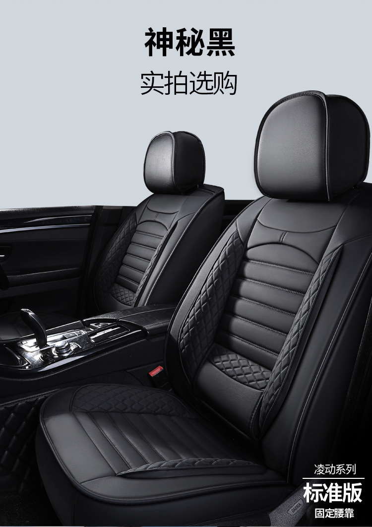 New Diamond-Shaped Full-Surround Full-Leather Solid Waist Car Seat Cushion Manufacturer Wholesale One-Piece Drop-Shipping Car Seat Cover Suitable for All Seasons