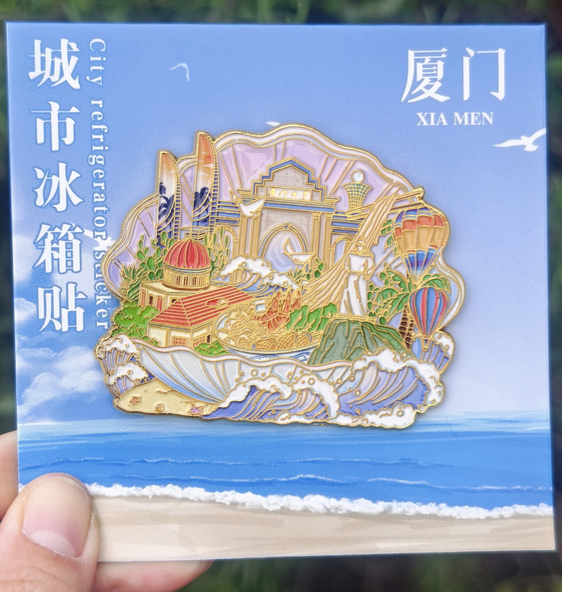 M alloy refrigerator magnet-Xiamen Shell
