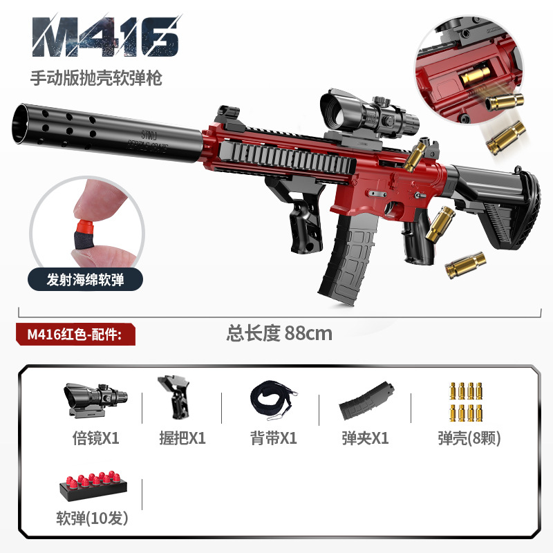 Manual version [red] standard