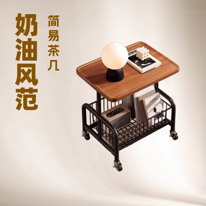 Sofa Side Table, Movable Living Room Trolley, Storage Rack with Wheels, Small Coffee Table, Household Small Table for Storage