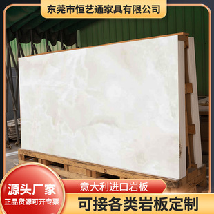 Light luxury restaurant with grain Jade film and television Wall white ice Jade TV background wall with grain rock board manufacturers