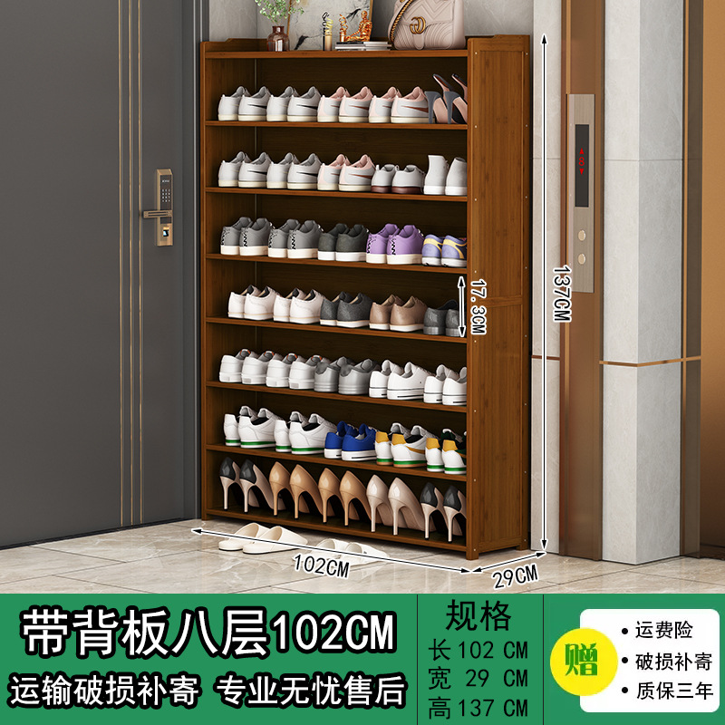 Zapatero de múltiples capas que ahorra espacio con tablero trasero puerta a prueba de polvo gabinete de zapatos simple hogar estante de almacenamiento de zapatos de gran capacidad