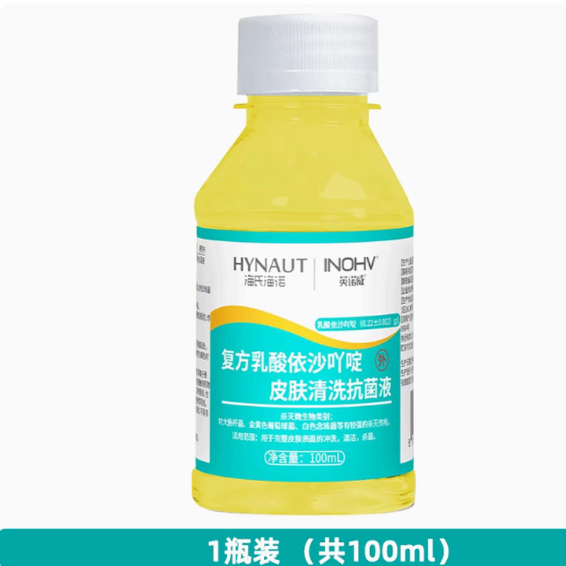 英诺威 1 H 开业|undefined