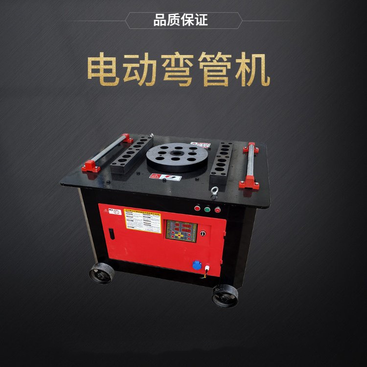 成德 自动小型电动弯管机 大型圆管方管弯管机   快速弯管设备