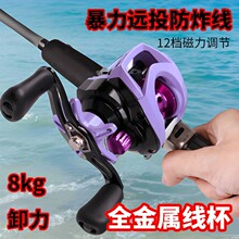 水滴轮微物全金属线杯远抛防炸线陶瓷出线口金属手柄渔轮不炸线鱼