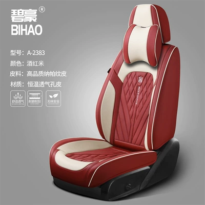 Seat cushion, seat cover — Seat Cushion Nappa Leather Breathable - martha-red-white-comfort-version-with-a-pair-of-memory-foam-headrests