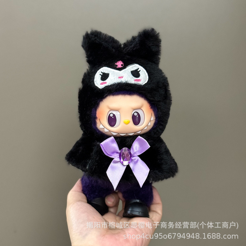 Solo la ropa es adecuada para la ropa de bebé Rabubu de 123 generaciones Labubu ropa colgante de 17cm muñeca traje de felpa falda