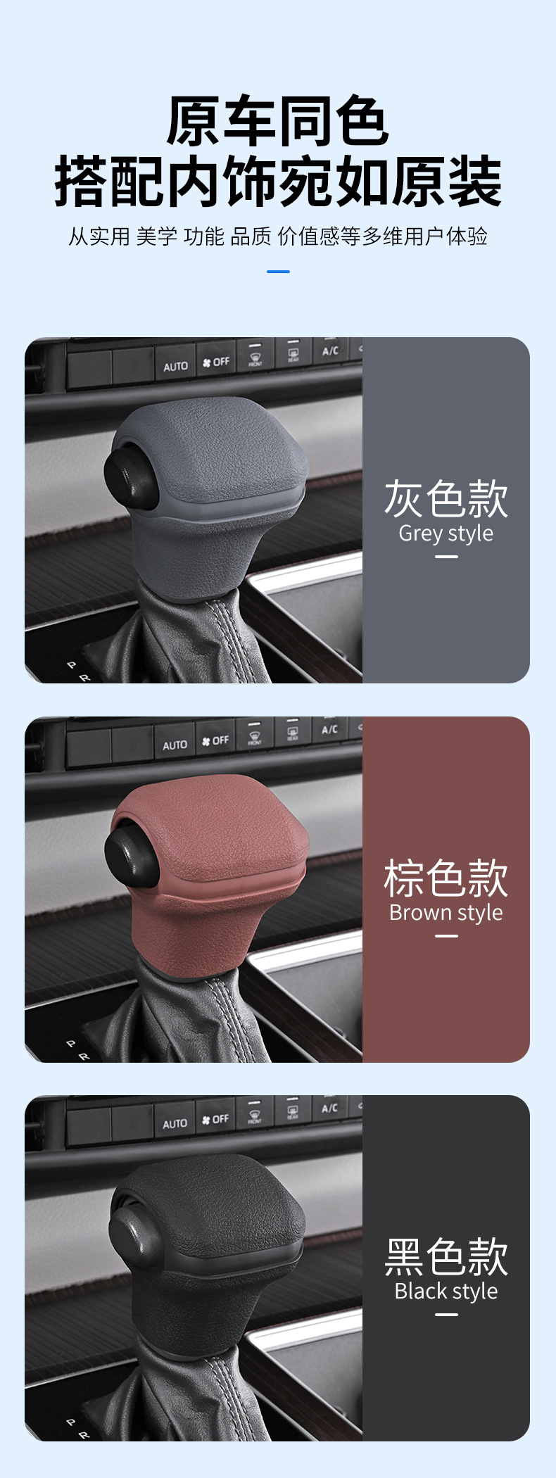 Car Gear Cover Silicone Suitable for Toyota Senna Gear Cover Grevia Gear Protective Cover Automatic Gear Cover