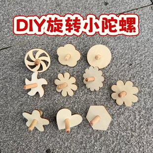 ľ��diy����T�f�����׃��@С�W���ջ����߲��ϰ�ľ�|���D����