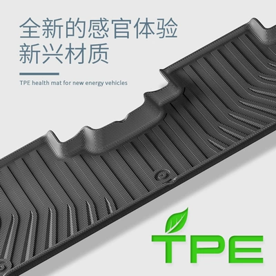 Car Floor Mats, Tpe Floor | Modelə uyğun ayaqaltı