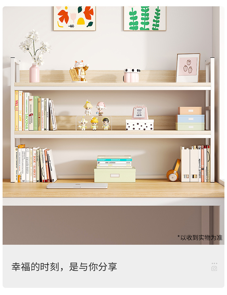 复制_桌面书架置物架桌上家用收纳架学生书桌小架.jpg