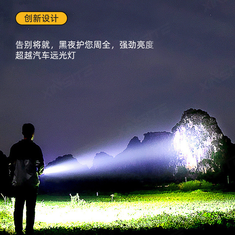 Nuevas linternas transfronterizas de alta luz al aire libre recargable portátil luz de búsqueda de pesca nocturna luz táctica de trabajo multifuncional