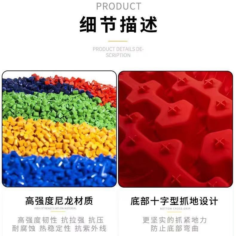 Off-Road Vehicle Escape Board, Self-Driving Car Tire Anti-Skid Board, Anti-Slip Board, Outdoor Emergency Mud and Snow Self-Rescue Board