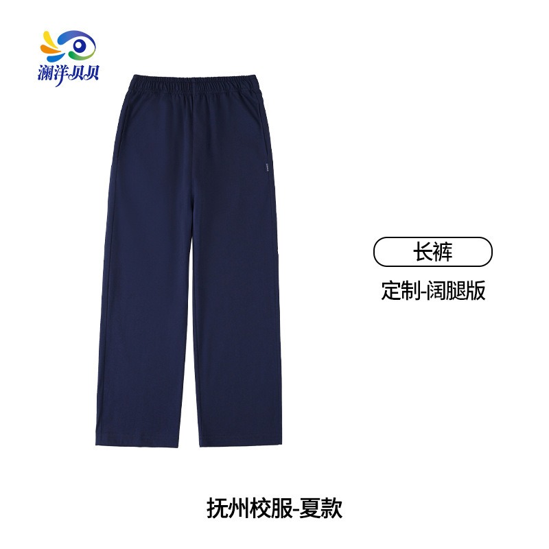 澜洋贝贝江西省抚州市校服中小学生班服幼儿园园服运动服套装|undefined