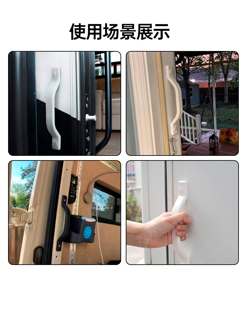 Rv Auxiliary Handrail, Rv Handrail, Home Car Handrail, Door Side Handle, Cabinet Ceiling Handle