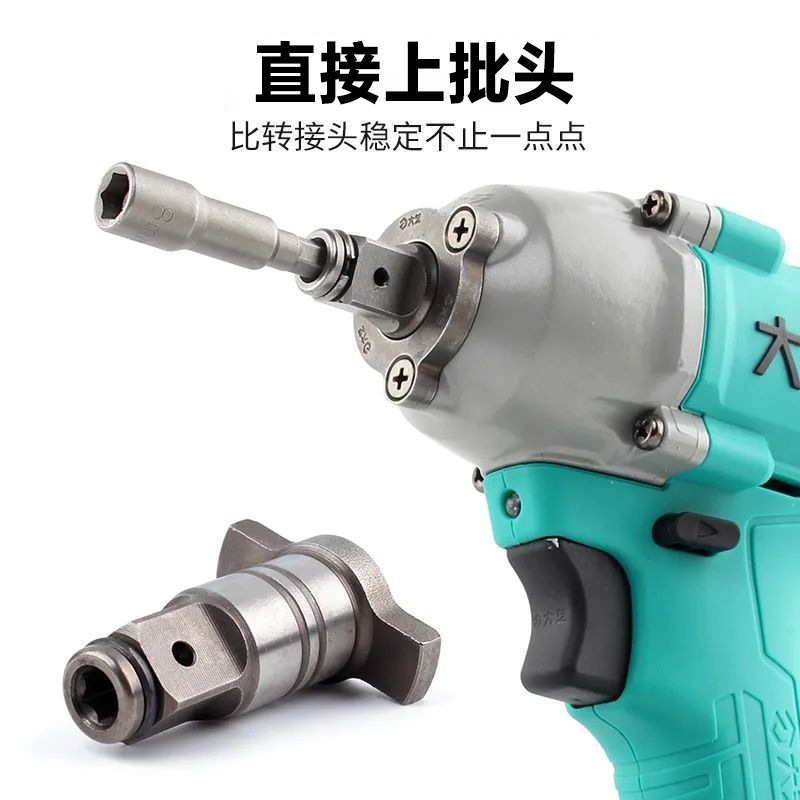 电动扳手转换头钻头两用四方轴多用改装批头手电钻转接头配件大全