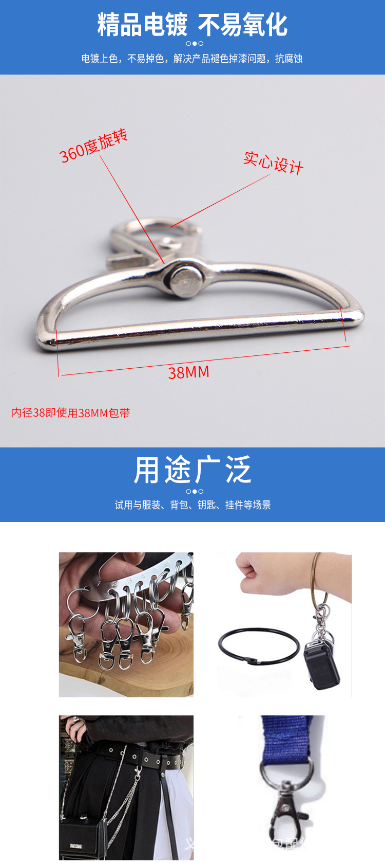 鱼嘴扣 狗扣 钩扣